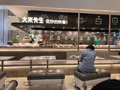 -大米先生(龙湖上城天街店)