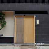 南门新晋高端Omakase，性价比超高值得一试！