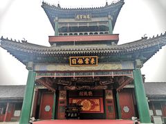 门面-听鹂馆饭庄(颐和园店)