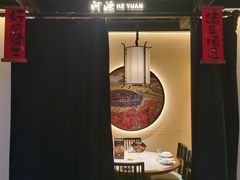 -客语客家菜(琶洲保利店)