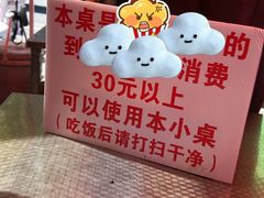 -穆得·老周家牛肉烧饼(普利街店)