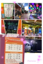 -宝燕乐园(闵行旗舰店)