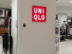 -优衣库(长沙雨花亭凯德广场店)