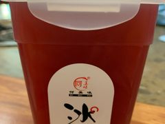 冰杨梅-黄利砖万峰林布依特色酸笋牛肉馆