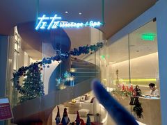 -左右Massage/Spa(长寿路店)