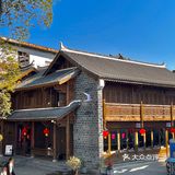 藏在贵阳公园里的古风精酿融合西餐店🏮仿佛在下江南