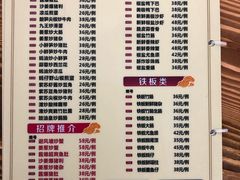 菜单-南记食粥坊·宵夜大排档(岭南分店)