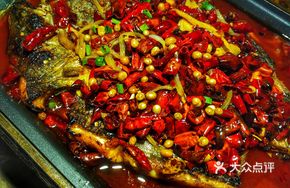 Spicy Grilled Fish
