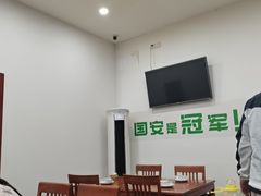 -岳合轩老北京涮肉