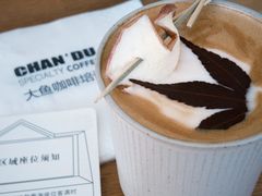 -ChanDu躔度咖啡(灯塔店)