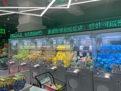 -幻物社(万象天地店)