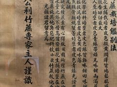 -公利真料竹蔗水(中环店)