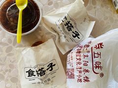 -卷五味·李老二卷馍(学则路店)