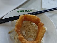 焦圈-老磁器口豆汁店(天坛店)