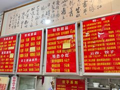 -南宁市连升风味小吃店