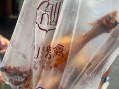 -吴山烤禽 (吴山路店)