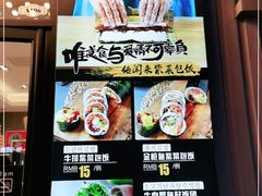 -传闻来紫菜包饭·打糕(西塔韩百店)