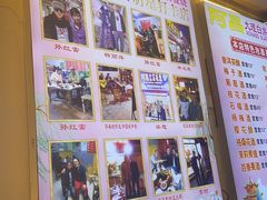 -阿昌白族石板烧·菌锅(大理古城店)