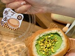 -熊猫家PANDA BAKERY(望江店)
