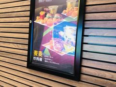 -麦当劳(国际大厦店)