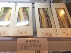 -烘焙町面包店(西四店)