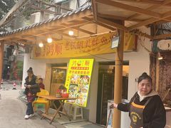-鸿顺老铁锅美蛙鱼府(解放碑店)