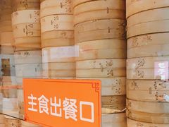-庆丰包子铺(南站二店)