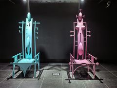 -成都许燎源现代设计艺术博物馆