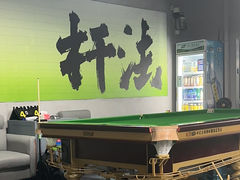 -豆豆24h自助台球(西溪银泰店)