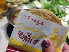 -一叶一世界·素食餐厅(锦华万达店)