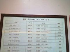 -黄埔古港