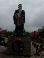 -窦王岭景区游乐场