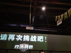 -VS SPORTS PARK运动玩乐园·团建·生日会(合生汇店)