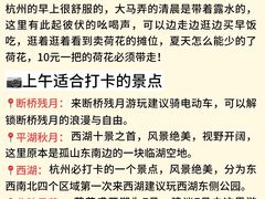 -西湖文化广场