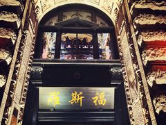 -罗斯福色戒酒吧(外滩店)