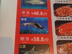 -问渔烤鱼(回龙观总店)