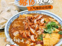 -门框胡同百年卤煮(新街口店)