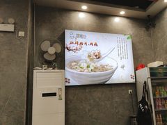 -煎意浓·吴记煎包(交通路店)
