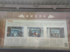 -妙峰山风景名胜区