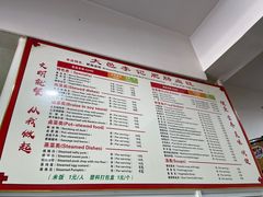 -大邑李记肥肠血旺