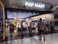 -泡泡玛特POPMART(合生汇店)