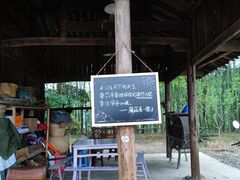 -常德桃花源景区