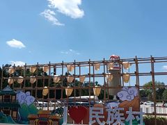 -云南民族村