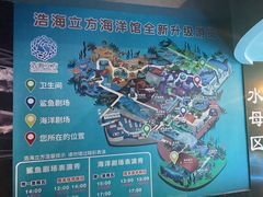 -成都浩海立方海洋公园