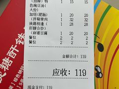 -新繁老號豌豆汤饭店·江湖菜(宝光寺店)