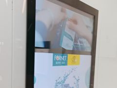 -福奈特洗衣洗鞋(宝华广场店)