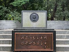 -大连植物园