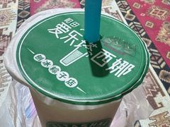 -和田爱乐塔西娜刨冰粽子