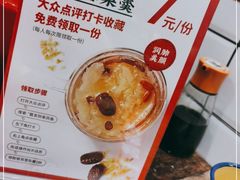 -聂发财重庆江湖菜(解放碑店)