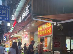 -金牌罗记肠旺面(蔡家街店)